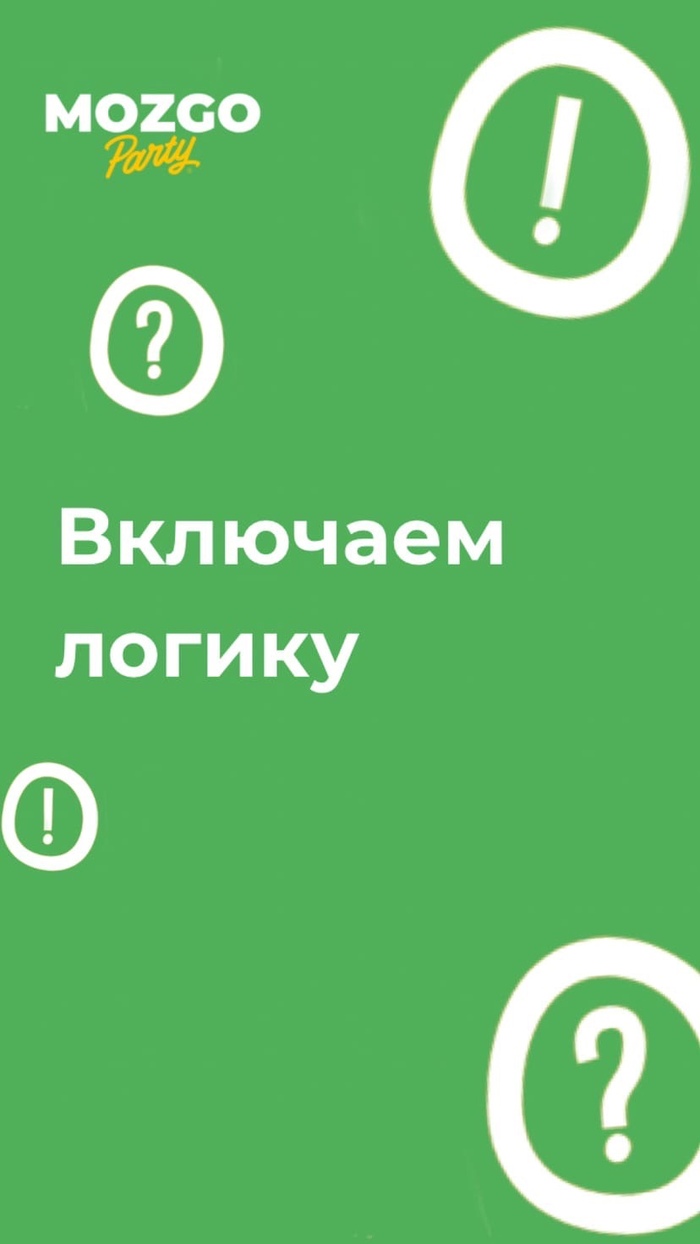 Загадка: истории из жизни, советы, новости, юмор и картинки — Лучшее,  страница 29 | Пикабу