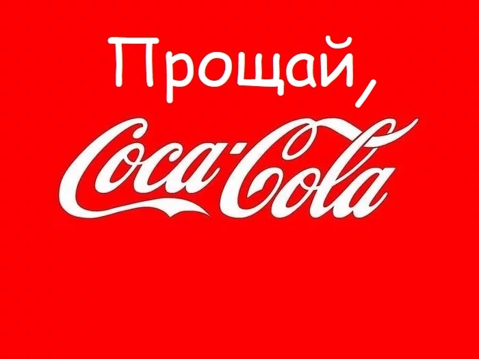    , Coca-Cola, 