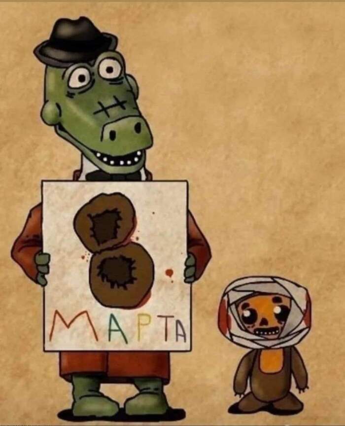 С прошедшим праздником!