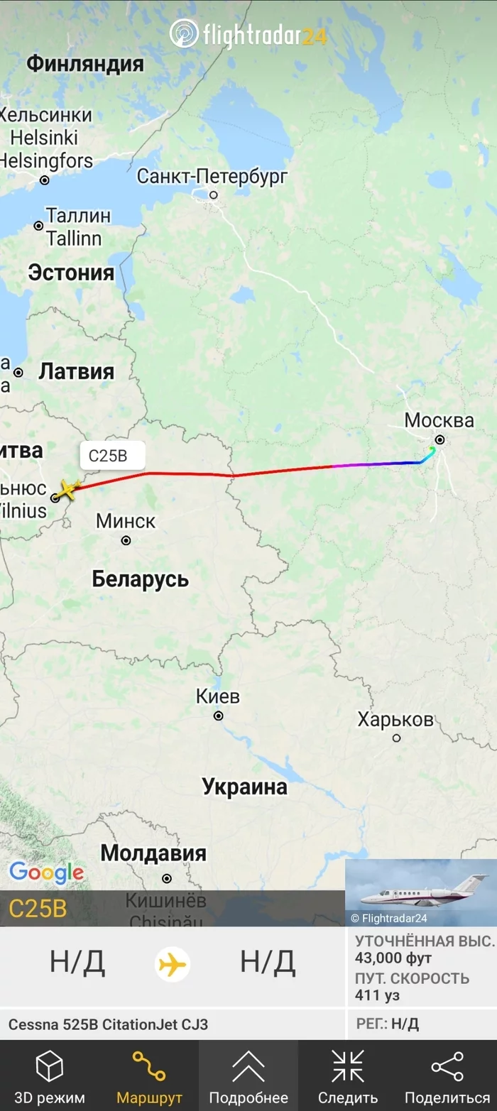 Sanctions, they said. From Moscow to Europe through the sky of Belarus - Flightradar24, Sanctions, Cessna, Moscow, Vilnius, Longpost, Europe, Airplane, 