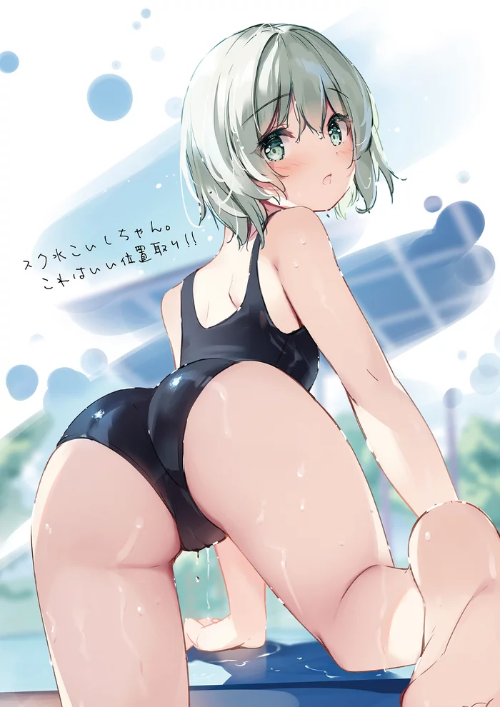 Komeiji koishi - NSFW, Touhou, Komeiji koishi, Anime art, Anime, Miyase mahiro, Swimsuit, Booty, Hand-drawn erotica, Erotic