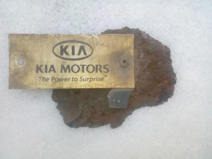 KIA: The Power to Surprise - Моё, Ржавчина, Kia, Юмор, Авто, 