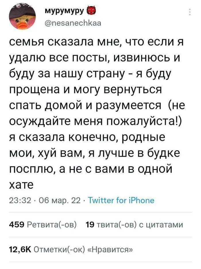 Sorely... - Twitter, Russia, Opinion, 