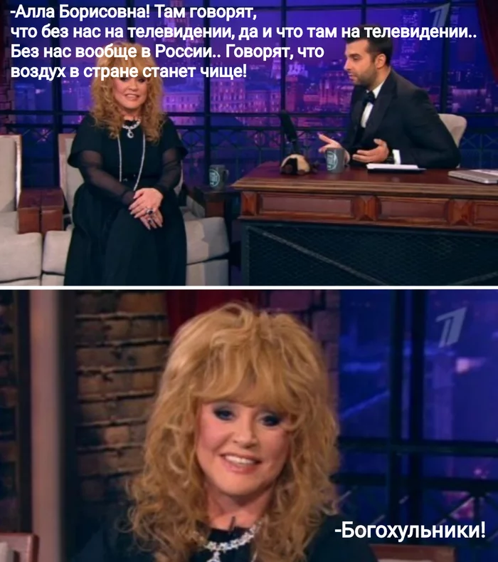 I want so badly that summer doesn't end! - Picture with text, Memes, , Alla Pugacheva, Evening Urgant