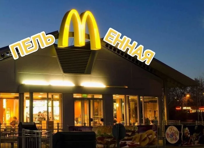 New design of McDonald's - McDonald's, Design, Dumplings, Sanctions, 