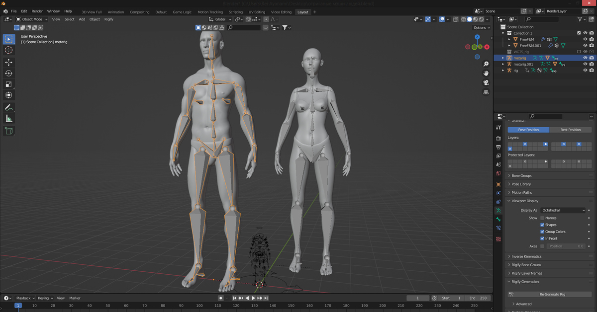 Blender 3d rigging. Blender 3d 1998.