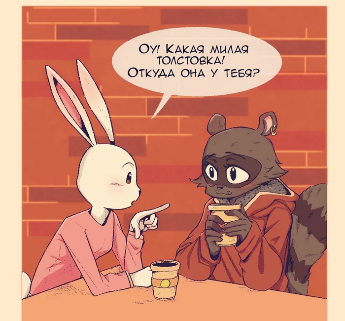 Short comics by Beastars - Comics, Anime, Beastars, Furry, Furry canine, Furry rabbit, Legoshi, Haru, Louis, Furry deer, Furry art, Translation, Longpost, 