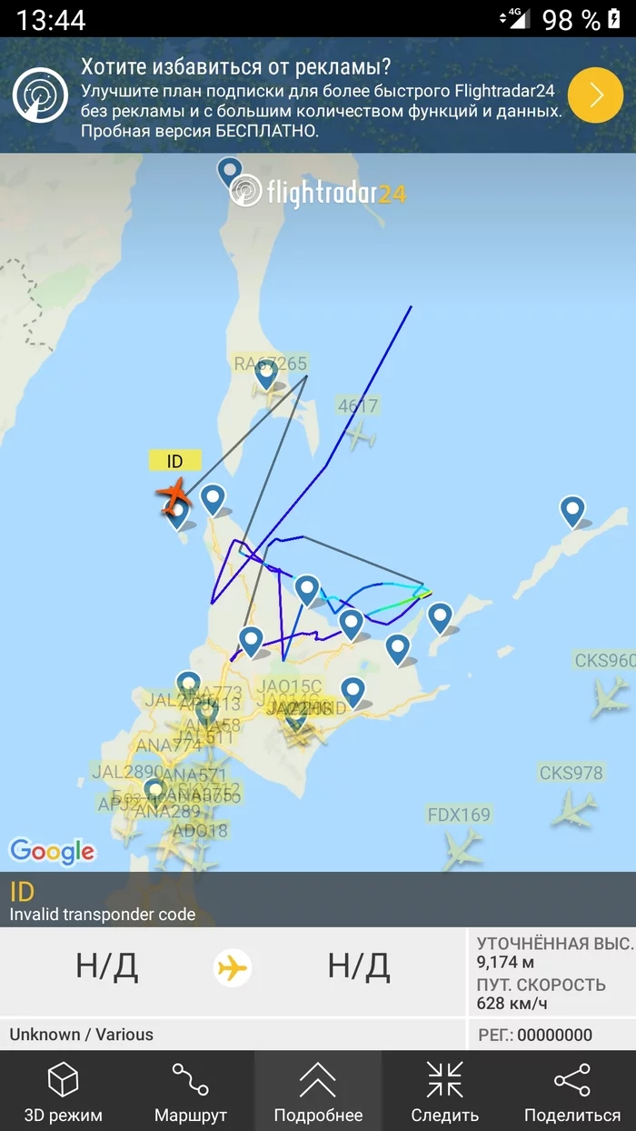 What kind of plane over Sakhalin? - My, Flightradar24, Airplane, 