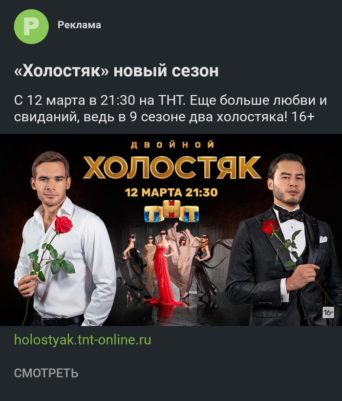 Реклама Пикабу