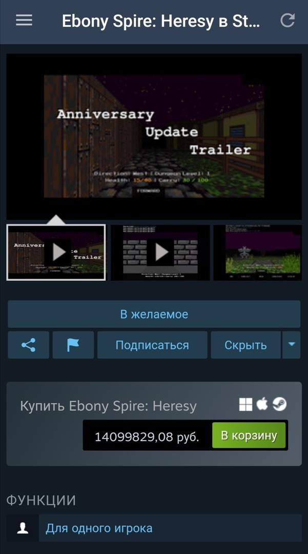 Актуальное - Steam, Игры, Компьютерные игры, Скриншот, 