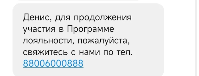 СберМегаМаркет ну как так-то... - Моё, Сбермегамаркет, Негатив, Кэшбэк, Программа лояльности, Цены, Разочарование, 