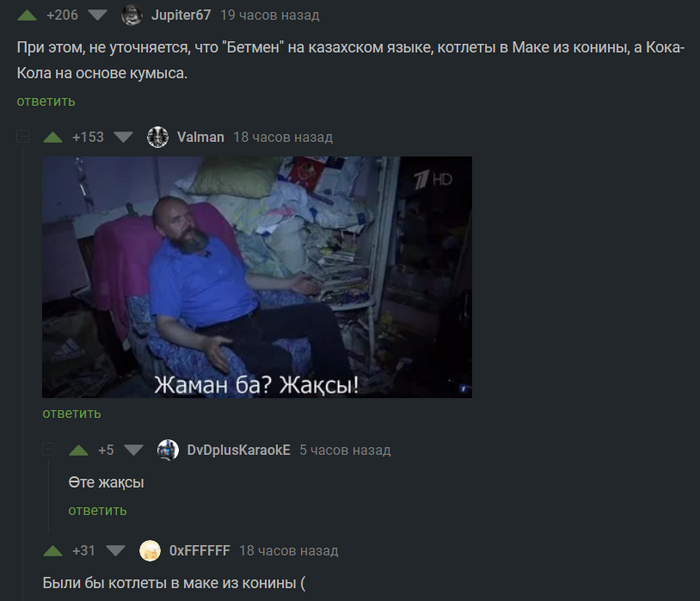 ����� ���������� � ���������