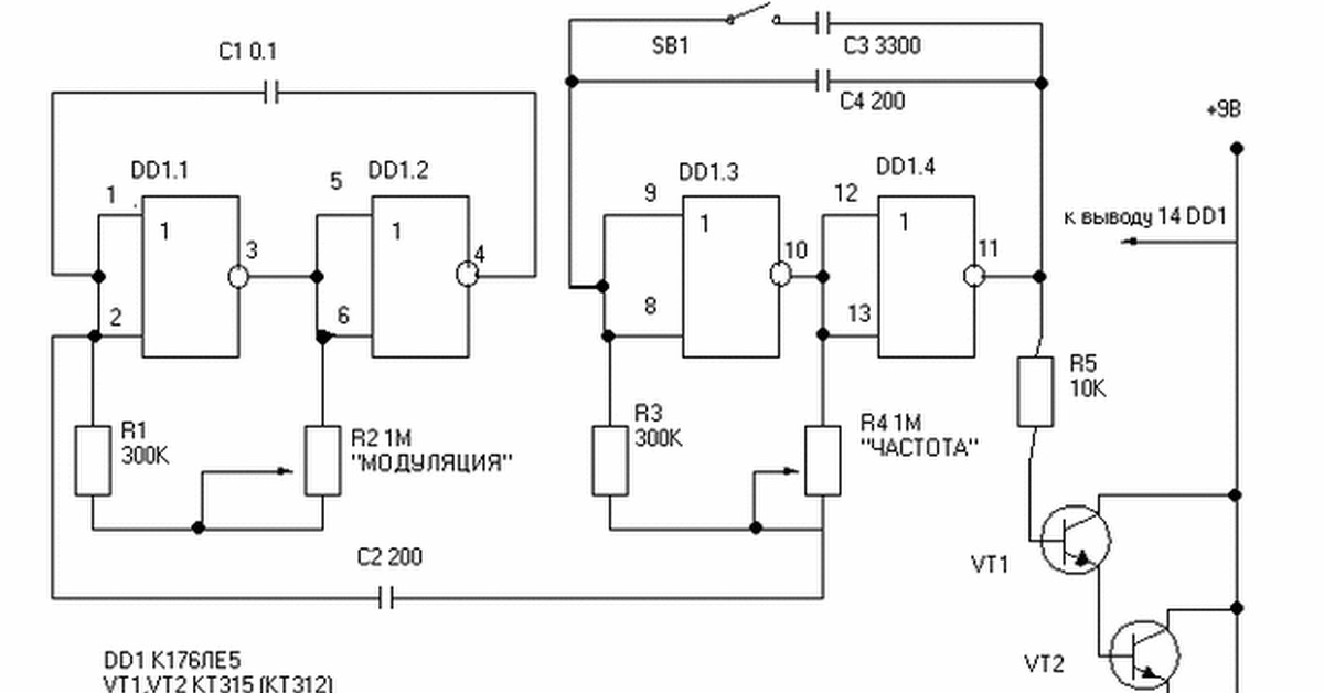 Схема отпугивателя собак. Схема ультразвукового генератора для отпугивания собак. Ультразвуковой отпугиватель комаров схема мощный. Ультразвуковой отпугиватель грызунов Чистон схема электрическая. Генератор ультразвука схема.