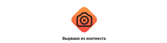 Оживший труп, мобильные крематории и «Бабий Яр». Разбираем фейки о ситуации в Украине -2 Политика, Интересное, Познавательно, СМИ и пресса, Новости, Проверка, Россия и Украина, Украина, ДНР, Дрон, БТР, ЛНР, Бабий яр, Япония, Видео, Длиннопост