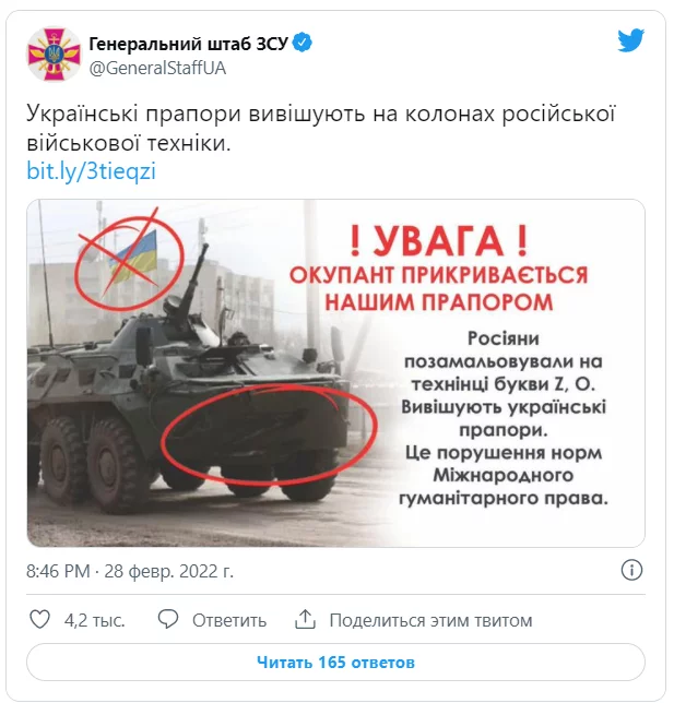 Оживший труп, мобильные крематории и «Бабий Яр». Разбираем фейки о ситуации в Украине -2 Политика, Интересное, Познавательно, СМИ и пресса, Новости, Проверка, Россия и Украина, Украина, ДНР, Дрон, БТР, ЛНР, Бабий яр, Япония, Видео, Длиннопост