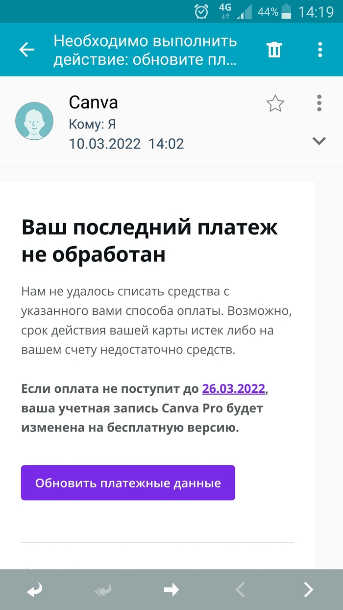 Canva pro... , , , 