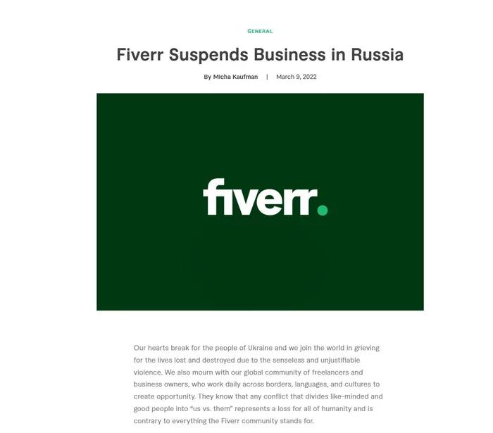 Fiverr все :( - Санкции, Fiverr, 