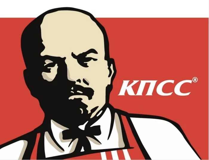 There were no problems with the nationalization of KFC - Politics, Economy, Nationalization, KFC, Lenin, 