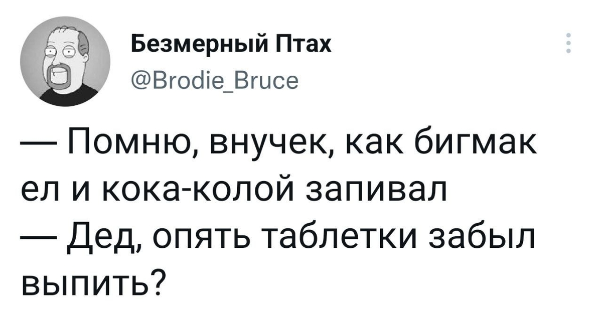 Приколы телеграмм. Ржачные картинки про санкции. Шутки про санкции. Шутки про телеграм. Шутки про санкции картинки.