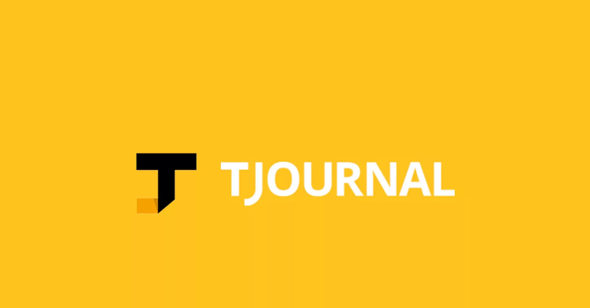 Т журнал. Tjournal. Tjournal logo. Tjournal логотип PNG. Издание TJ.