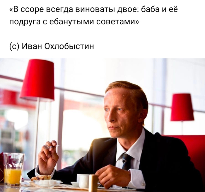 Кто виноват