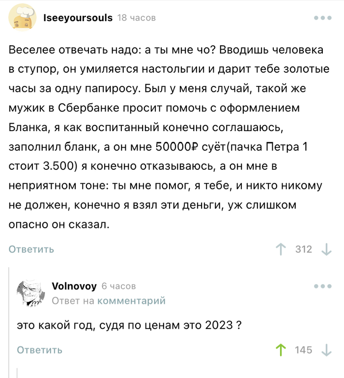 �� ������ � ������