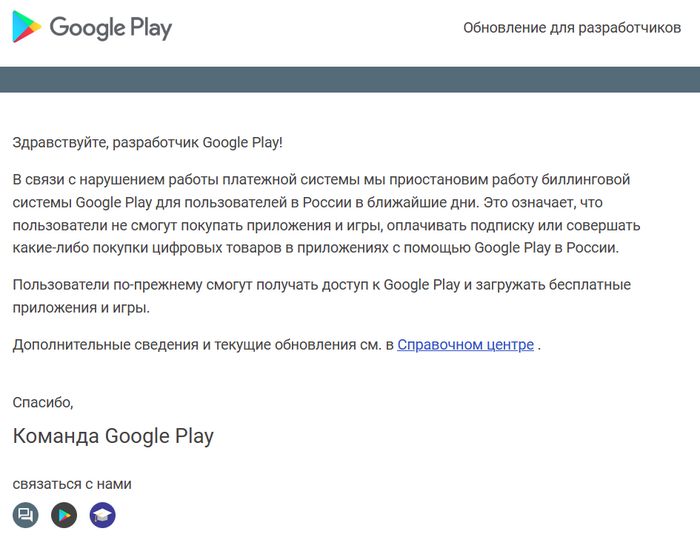    Google     Play Market    , Google, Android,   Android, Google Play, , , , ,   