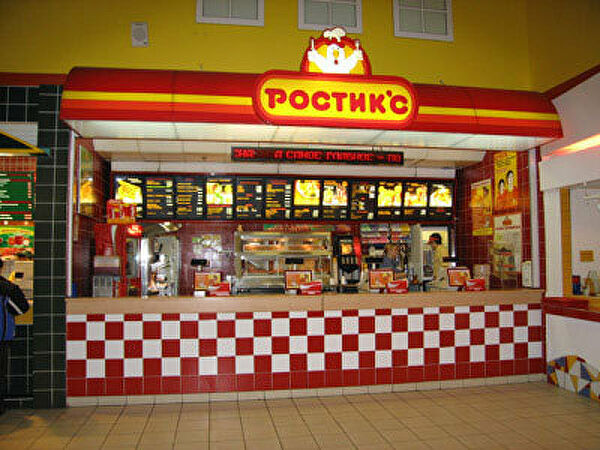 Maybe you'll come back? - Rostix, KFC, Fast food, Sanctions, 