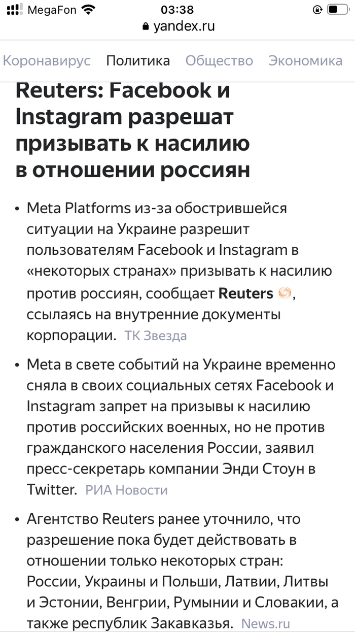         , , Meta,  , Facebook, Instagram, 