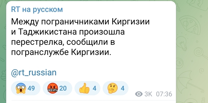 �� ��-��, ��#��, ����?!