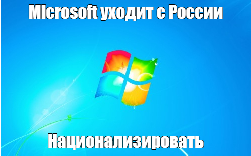 Microsoft     - 