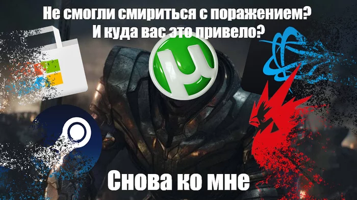 Utorrent - My, Utorrent, Steam, Windows, Games, Memes, Marvel, 