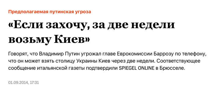   Spiegel  2014  , , , , 