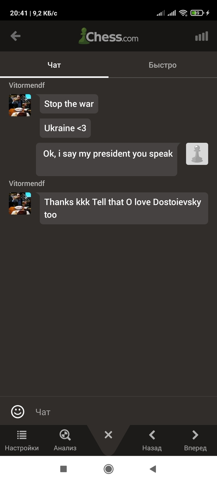 ��� � �� ������ ���������