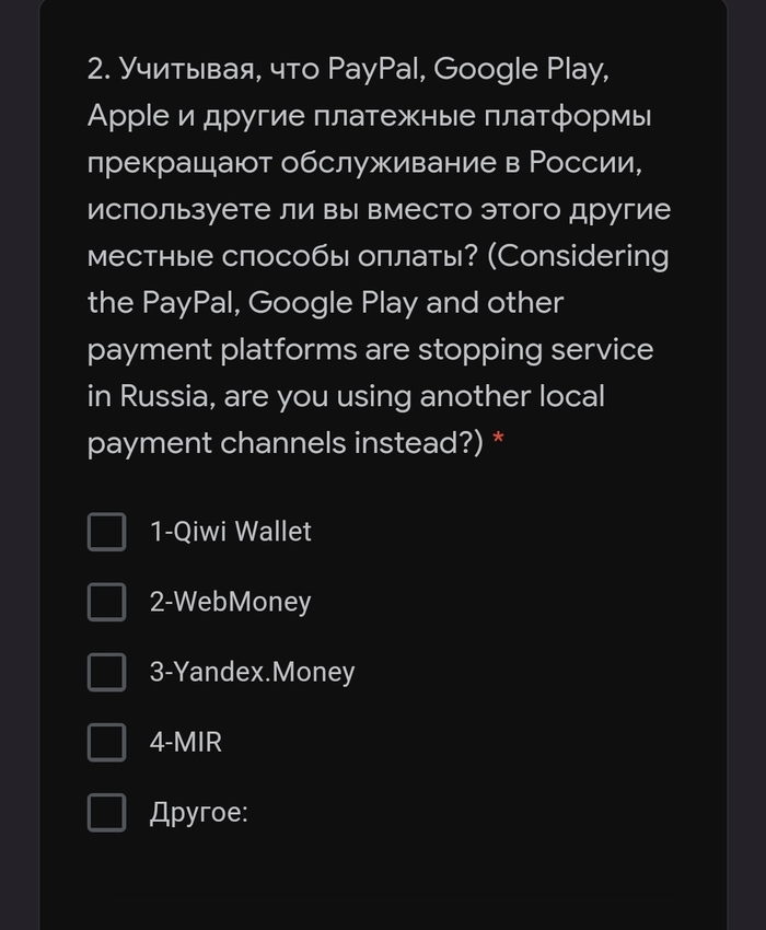 Ответ fromNovosibirsk в «Google запретил покупку приложений в Play Market для российских пользователей» Новости, Google, Android, Приложение на Android, Google Play, Политика, Санкции, Письмо, Ответ на пост, Длиннопост