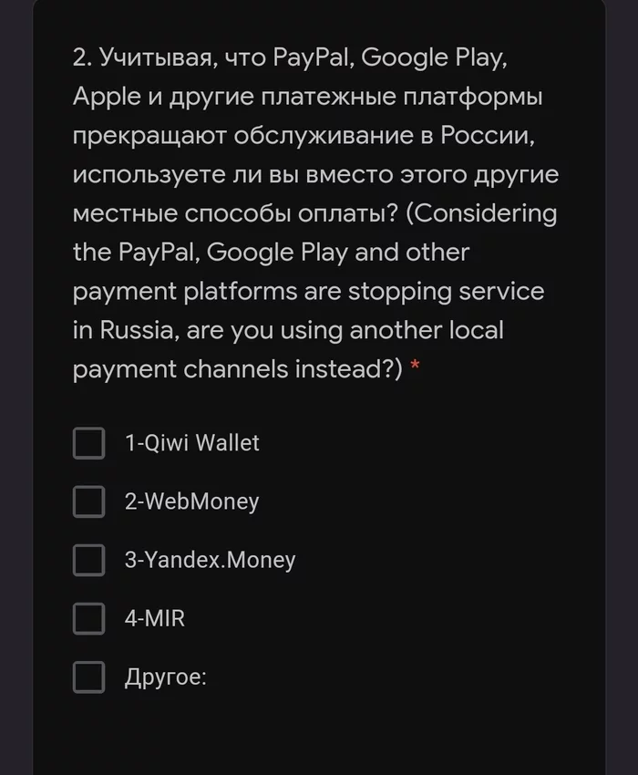 Ответ fromNovosibirsk в «Google запретил покупку приложений в Play Market для российских пользователей» - Новости, Google, Android, Приложение на Android, Google Play, Политика, Санкции, Письмо, Ответ на пост, Длиннопост, 