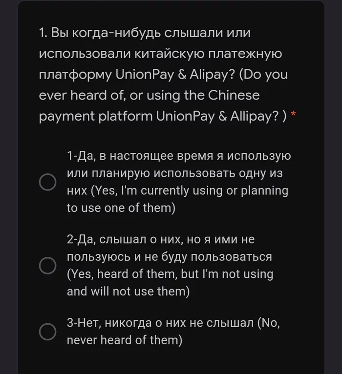 Ответ fromNovosibirsk в «Google запретил покупку приложений в Play Market для российских пользователей» - Новости, Google, Android, Приложение на Android, Google Play, Политика, Санкции, Письмо, Ответ на пост, Длиннопост, 