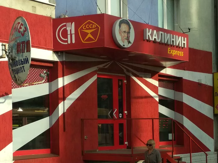 Response to the post There were no problems with the nationalization of KFC - My, Economy, Nationalization, KFC, Import substitution, Kaliningrad, Reply to post, Kalinin, 