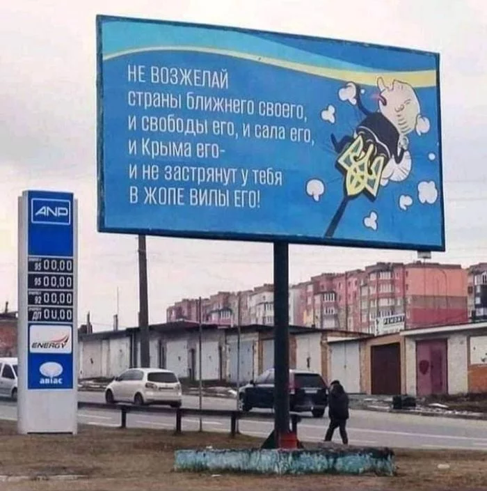 Псалом - , Война на Украине, Политика, Владимир Путин, Война, Россия и Украина, Украина, Черный юмор