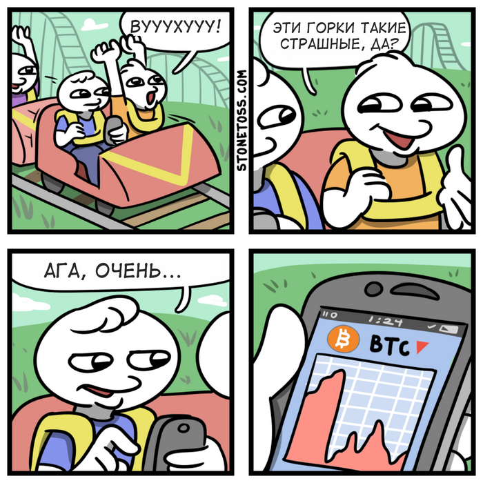   Stonetoss, , -, , ,  , ,  , 