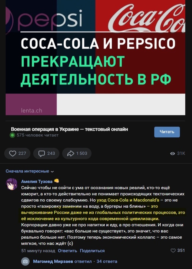     :  -    ... , , , , ,  ,   , Coca-Cola, Pepsi, , 