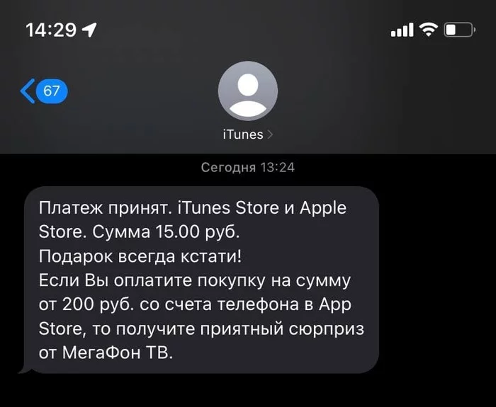 How to pay for an iCloud subscription in 2022, buy in the AppStore and continue to rot even with sanctions - My, iPhone, Appstore, Apple, iPad, Sanctions, Mastercard, Visa, Longpost, 