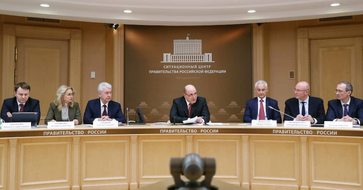 Замещающее правительство