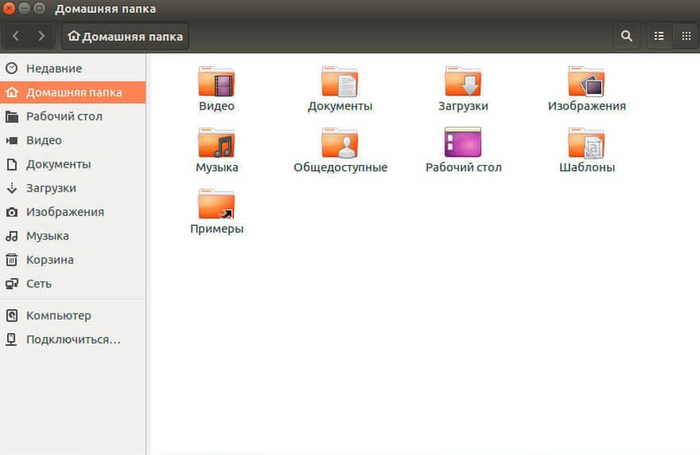 Ubuntu переименовать пользовательские папки на английский