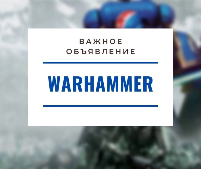   Warhammer Warhammer, 