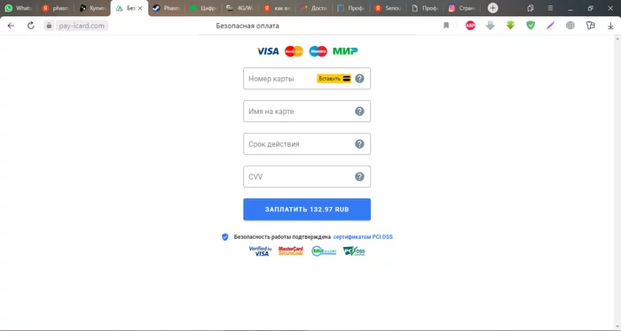 Game-stop.in pay.game-stop.in - Моё, Обман, Игры, Сайт, Без рейтинга, Мамонт, Мат, Длиннопост, 