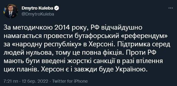 Похоже Жириновский все таки может стать главой Киевской народной республики