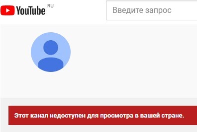 Фанимани заблокировали - Моё, YouTube, Блокировка, 