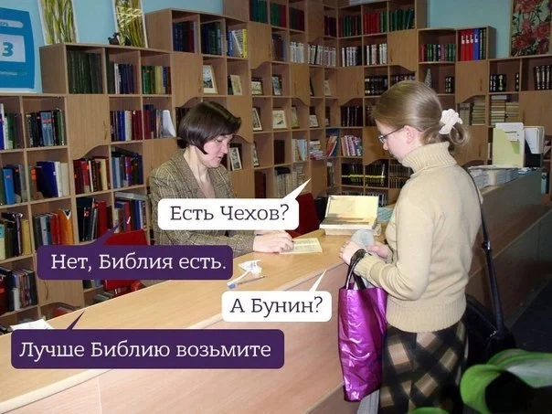 Classic - Humor, Memes, VKontakte (link), Picture with text, Library