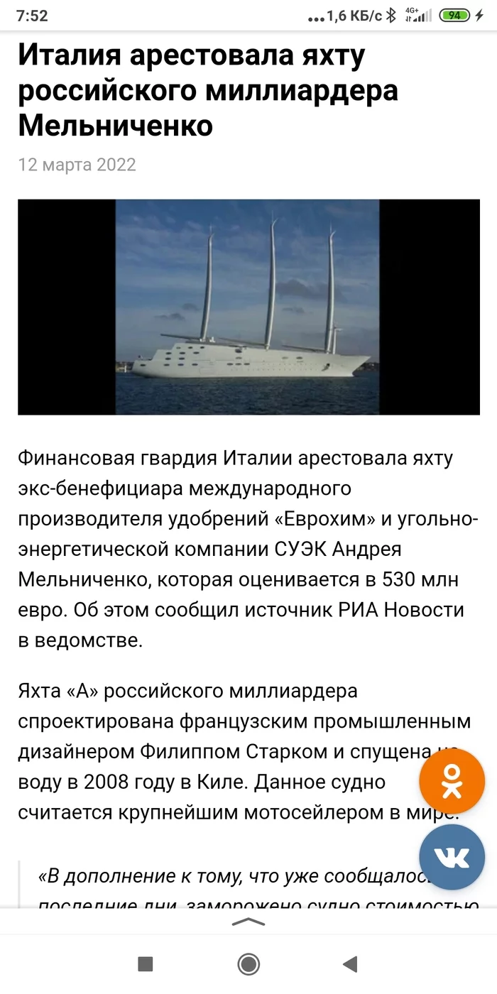 Russian contrasts - Negative, , Russia